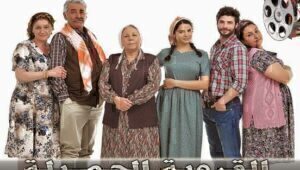 مسلسل القروية الجميلة الحلقة 27 مترجمة قصة عشق الاصلي HD