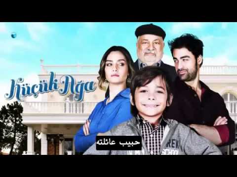 مسلسل الاغا الصغير الحلقة 1 مترجمة قصة عشق الاصلي HD