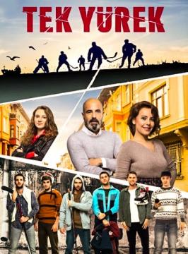 مسلسل قلب واحد مترجم موقع قصة عشق الاصلي