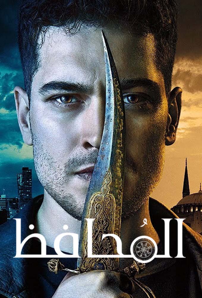 مسلسل المحافظ مدبلج موقع قصة عشق الاصلي HD