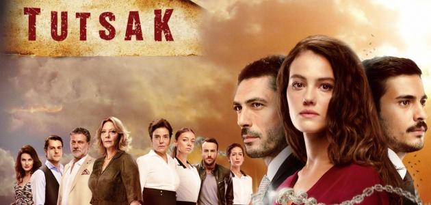 مسلسل الاسيرة الحلقة 1 مترجمة موقع قصة عشق الاصلي HD