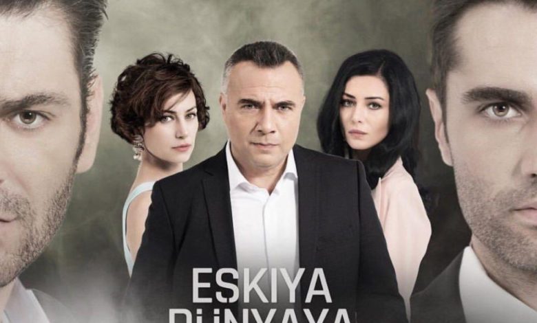 مسلسل قطاع الطرق لن يحكموا العالم الحلقة 1 مدبلجة قصة عشق HD