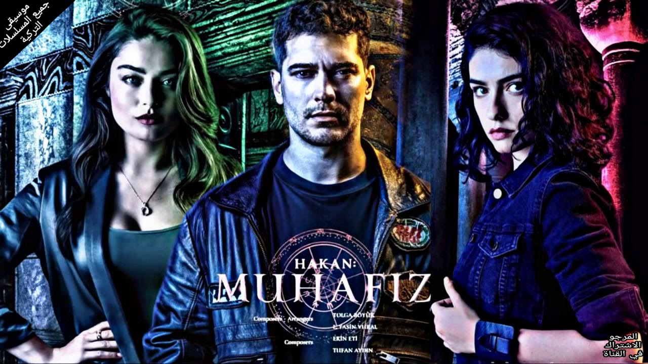 مسلسل الحامي 4 الموسم الرابع الحلقة 1 مترجمة قصة عشق HD