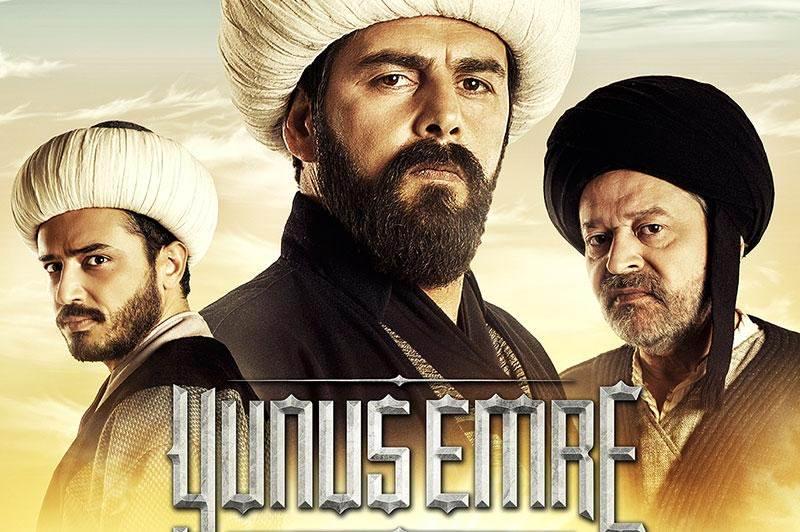 مسلسل يونس ايمره الحلقة 1 مترجمة قصة عشق الاصلي HD