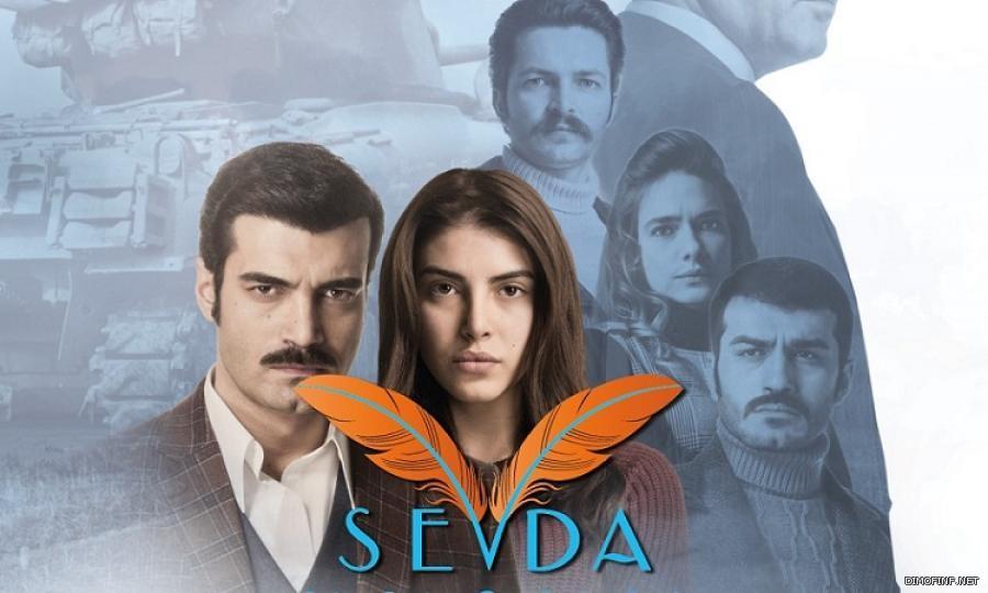 مسلسل علي اجنحة طيور الحب الحلقة 1 مترجمة قصة عشق الاصلي HD