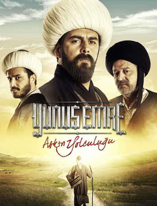 مسلسل يونس ايمره الحلقة 6 مترجمة قصة عشق HD