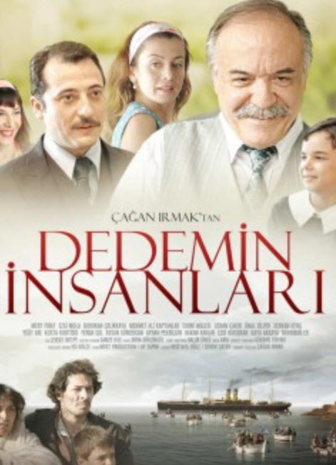 مسلسل ارض جدي مدبلج موقع قصة عشق الاصلي