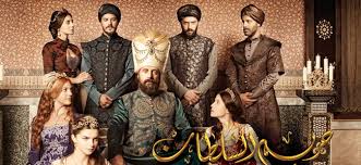مسلسل حريم السلطان الحلقة 1 مدبلجة موقع قصة عشق الاصلي HD