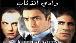 مسلسل وادى الذئاب الموسم الثاني الحلقة 2 مدبلحة قصة عشق الاصلي HD