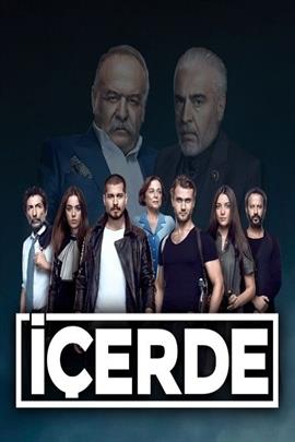 مسلسل الدخيل الموسم الثاني الحلقة 8 مدبلجة قصة عشق 3sk