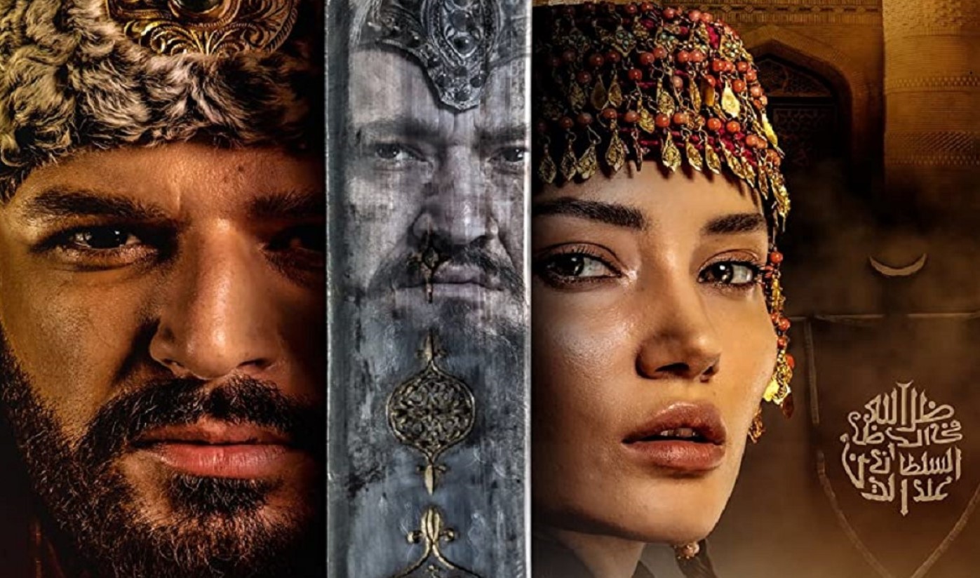 مسلسل جلال الدين الخوارزمي الحلقة 1 مترجمة قصة عشق HD