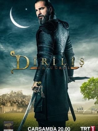مسلسل قيامة ارطغرل الموسم الرابع الحلقة 23 مترجمة قصة عشق HD