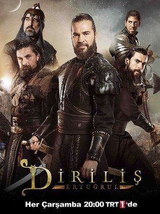 مسلسل قيامة ارطغرل الموسم الخامس الحلقة 16 مترجمة قصة عشق HD