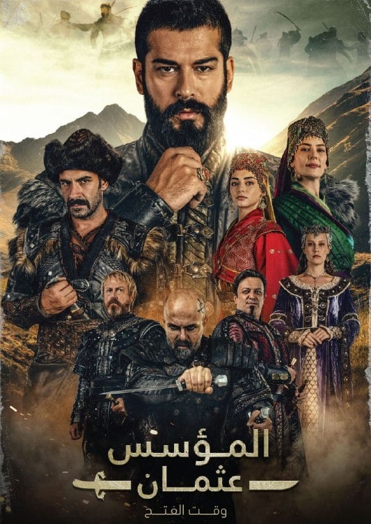 مشاهدة مسلسل المؤسس عثمان 2 الموسم الثاني الحلقة 24 مدبلجة قصة عشق HD