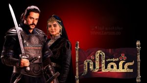 مسلسل المؤسس عثمان 2 الموسم الثاني الحلقة 7 مدبلجة قصة عشق HD