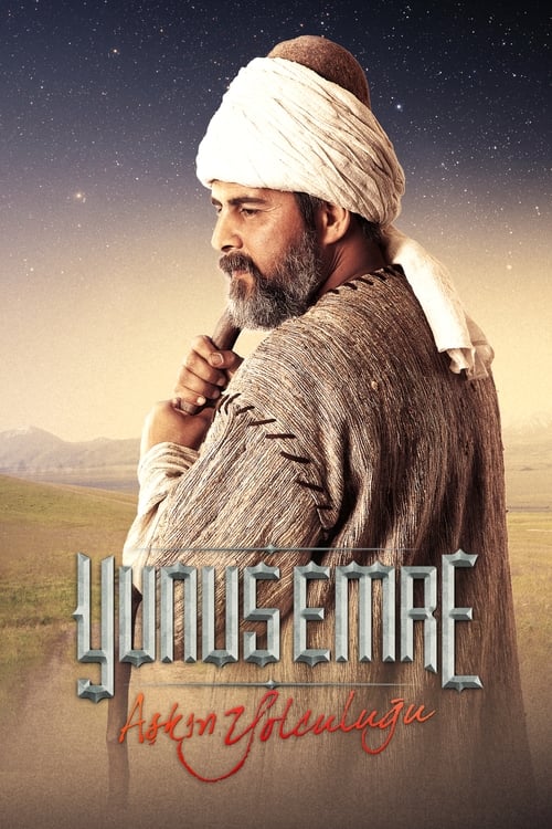 مسلسل يونس ايمره مدبلج قصة عشق الاصلي