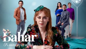 مسلسل بهار الحلقة 21 مترجمة قصة عشق الاصلي HD