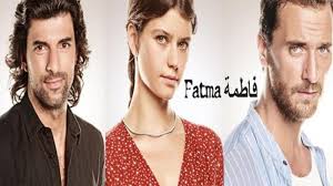 مسلسل فاطمة الموسم الثاني الحلقة 106 مدبلحة قصة عشق الاصلي HD