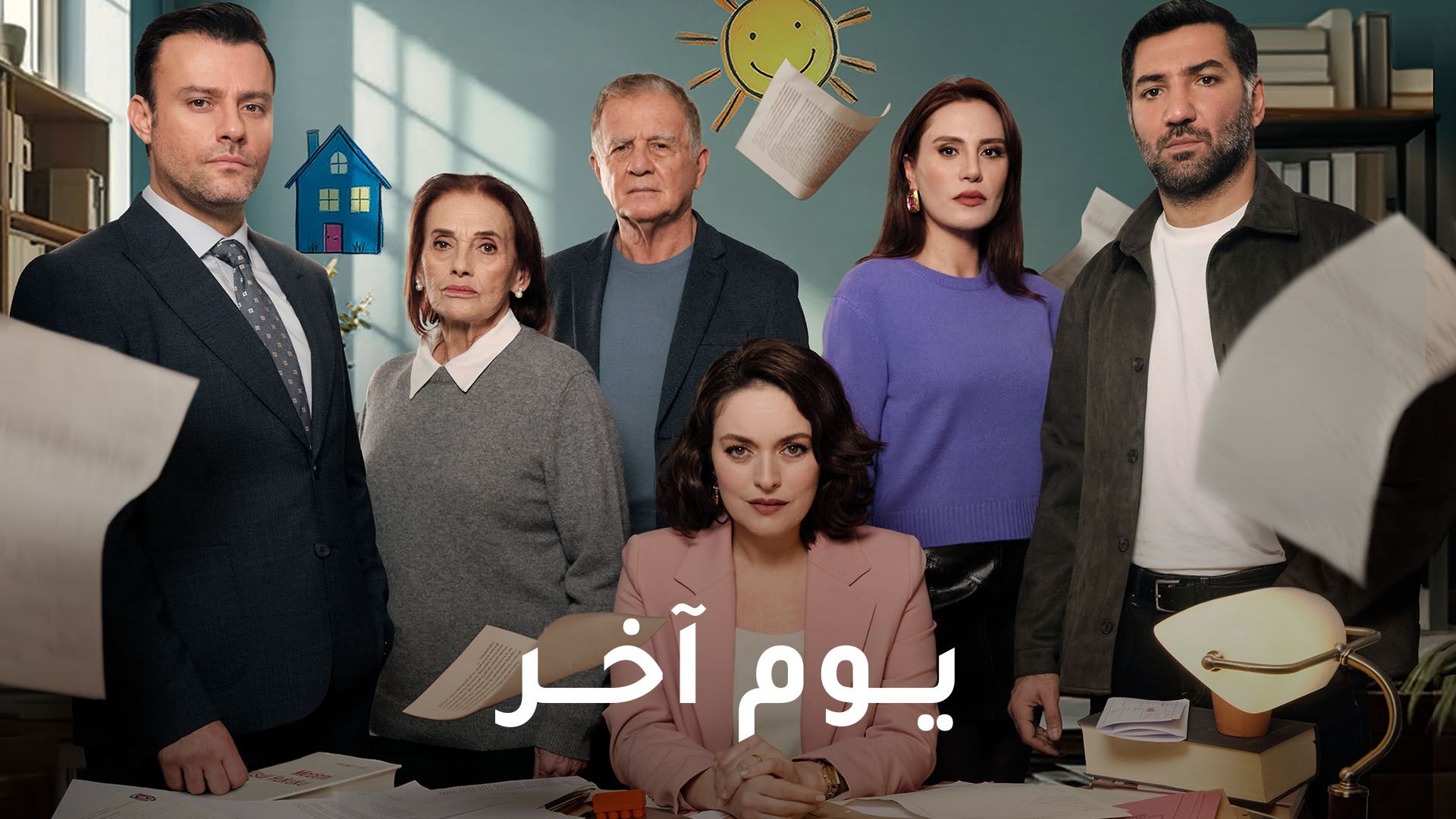 مسلسل يوم اخر الحلقة 1 مدبلجة موقع قصة عشق الاصلي HD