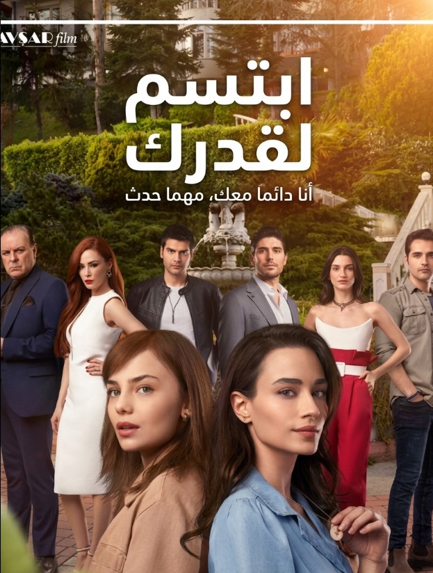 مسلسل ابتسم لقدرك الحلقة 5 مدبلجة قصة عشق HD