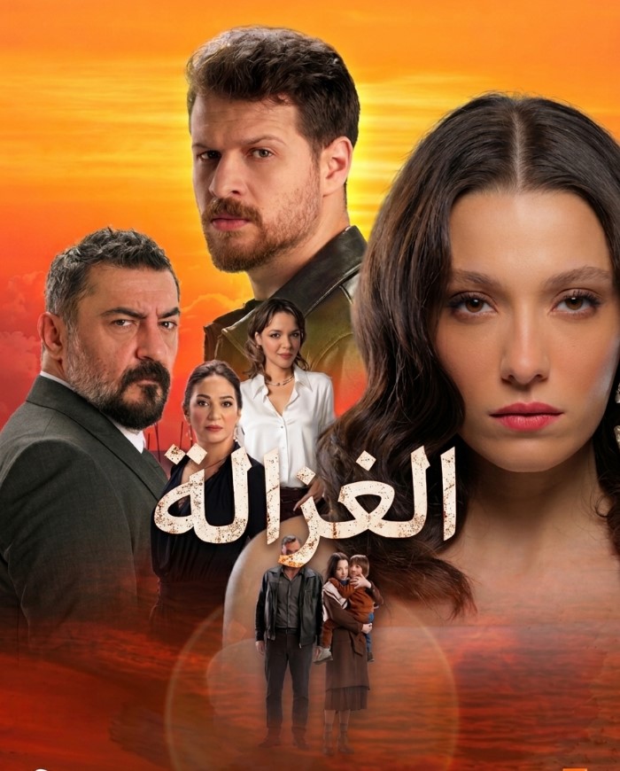 مسلسل الغزالة الحلقة 2 مدبلجة موقع قصة عشق الاصلي HD