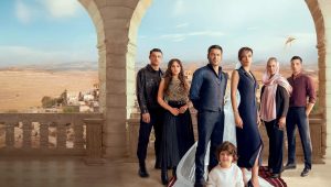 مسلسل المدينة البعيدة الحلقة 165 مدبلجة موقع قصة عشق الاصلي