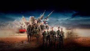 مسلسل المحارب الحلقة 231 مدبلجة موقع قصة عشق الاصلي