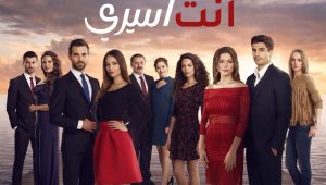 مسلسل انت اسيري الحلقة 21 مدبلجة موقع قصة عشق الاصلي