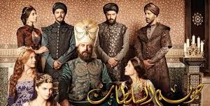 مسلسل حريم السلطان الموسم الرابع الحلقة 36 والاخيرة مدبلجة قصة عشق