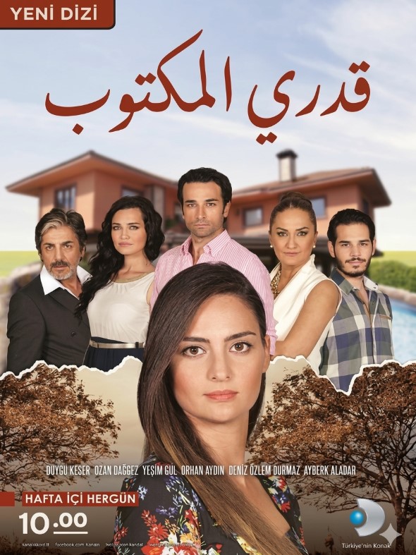 مسلسل قدري المكتوب مدبلج موقع قصة عشق الاصلي