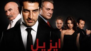 مسلسل ايزيل الحلقة 41 مدبلجة قصة عشق