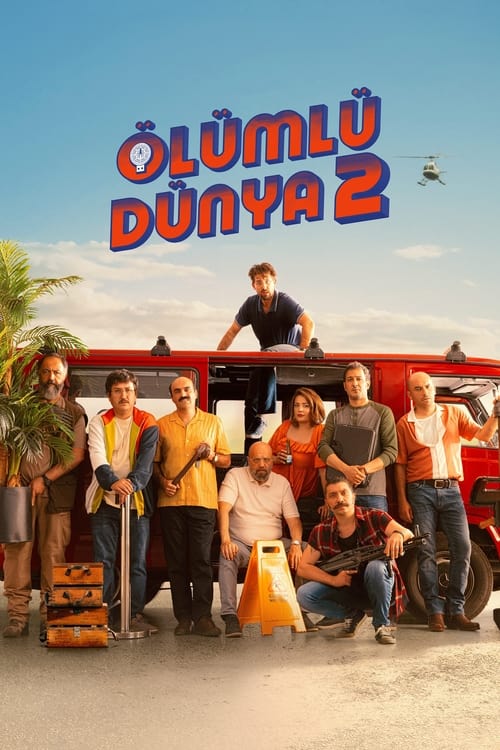 مشاهدة فيلم احذروا هذه العائلة 2023 olumlu dunya 2 مترجم قصة عشق