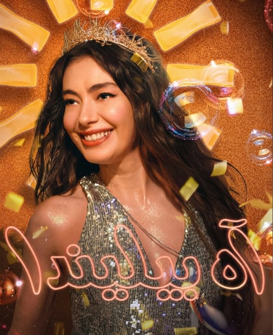 مشاهدة فيلم اه بيليندا 2023 Oh Belinda مدبلج قصة عشق