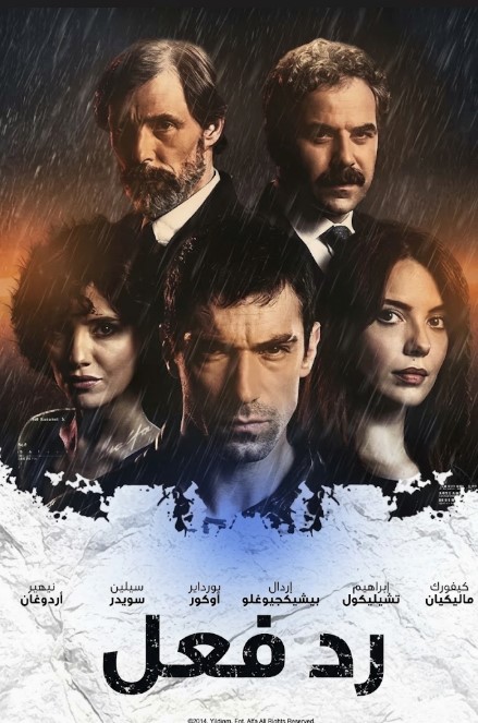 مسلسل رد فعل مدبلج قصة عشق