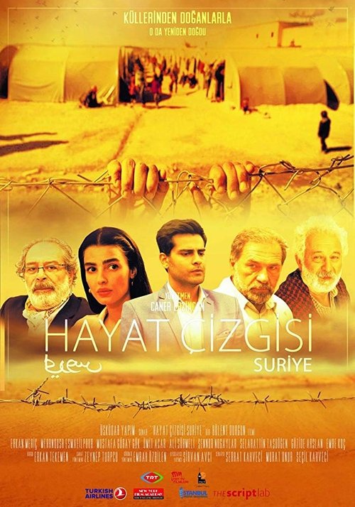 مشاهدة فيلم شريان الحياة سوريا 2016 Hayat cizgisi Suriye مترجم قصة عشق